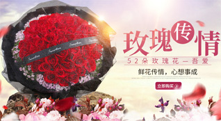 重庆酉阳县泔溪镇鲜花速递